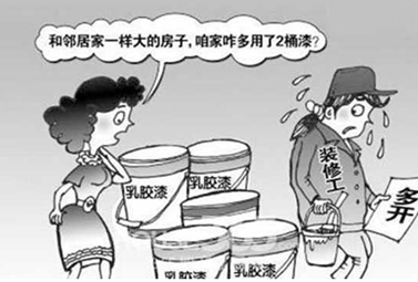 QQ截图20170701095446.png